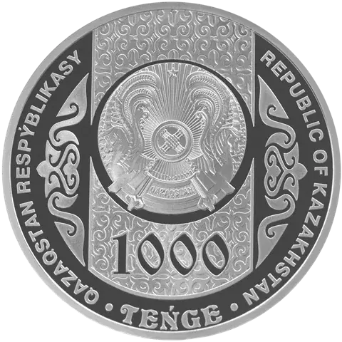 ЕРЫЛИК (серебро) - Реверс