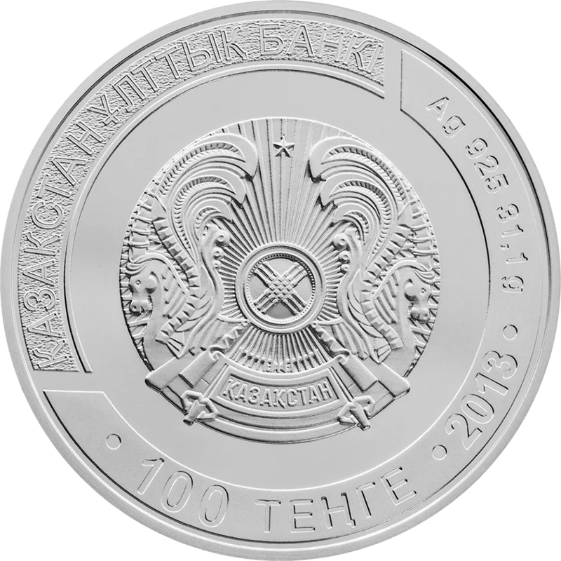 Chempionat Mira Po Boksu. Almaty 2013 (100)-Averse