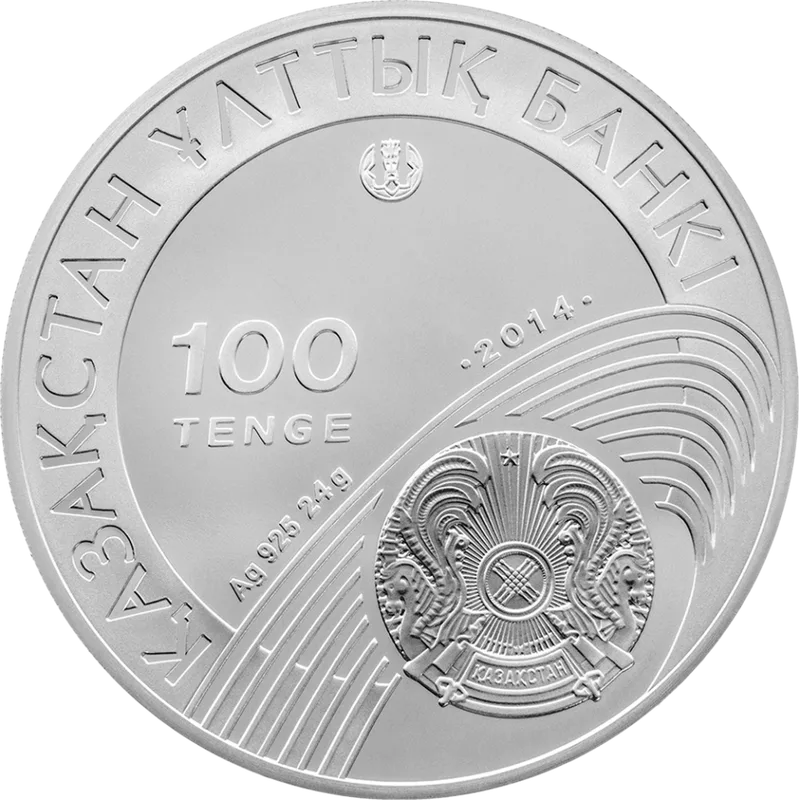 Olimpiyskie Igry 2016. Basketbol (100)-Averse