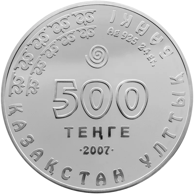 Колпица (500)-Отталкивающий