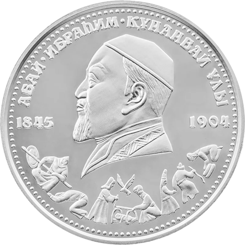 Hunter with a falcon-Reverse