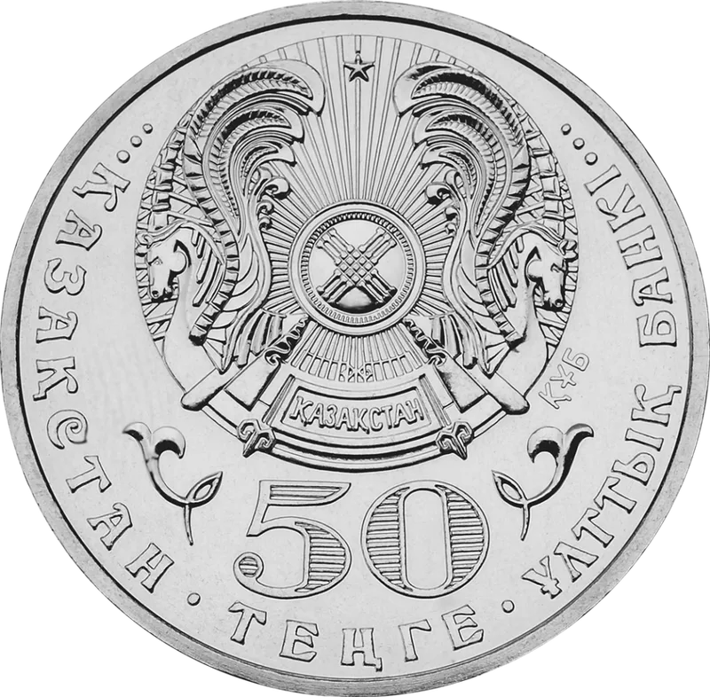 Тянь-Шанский Бурый Медведь (50) - Неприязненный