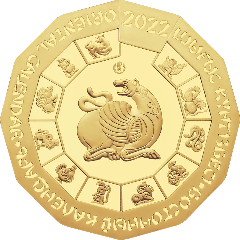 Year of the tiger (gold, 500 tenge)-Averse