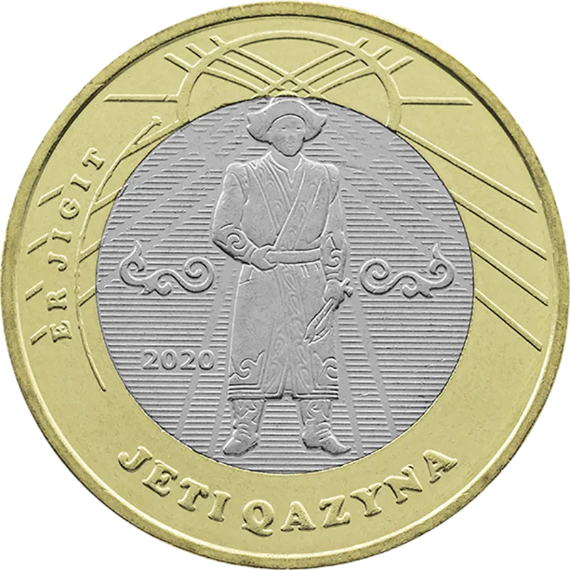 Он джигит (кавалер) - Реверс