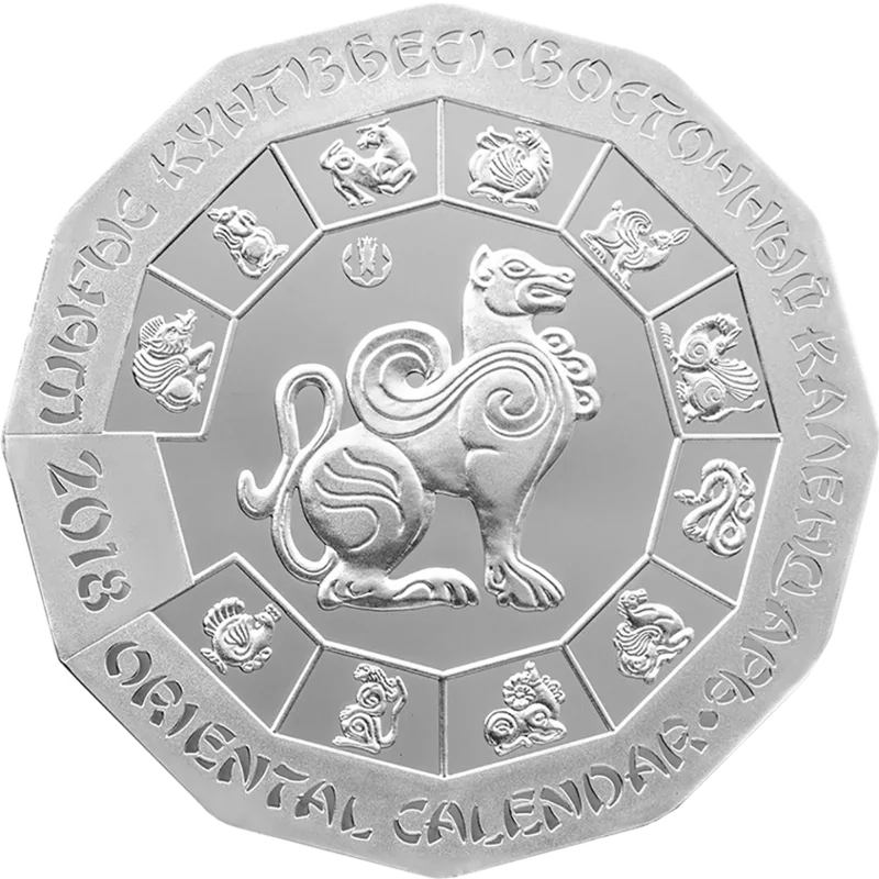 God Sobaki (500)-Reverse