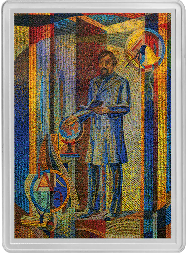 Y. Altynsarin — Mosaic Panel by V. Tverdokhlebov