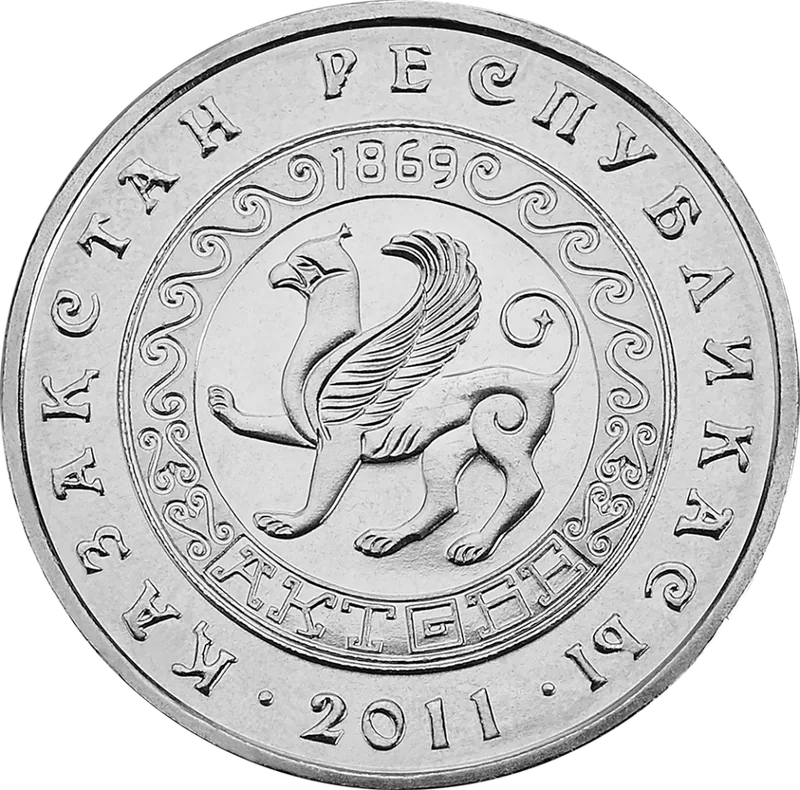 Aktobe-Reverse