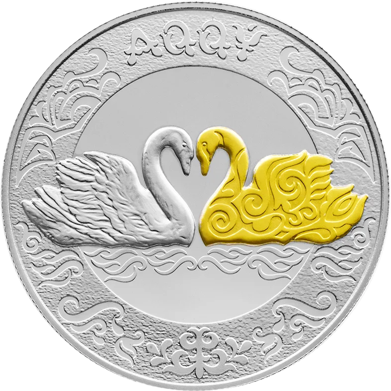 AQQÝ (Лебедь) 200 тенге - Аверс