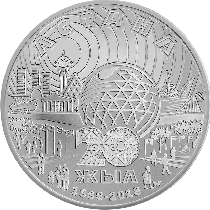 Астана. 20 Жыл (100)-Кері