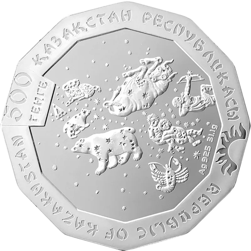 Құдай ДРАКОН (500)-Аверс