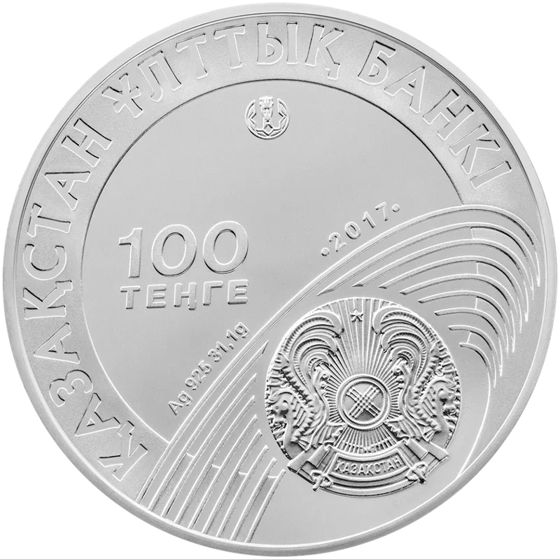 25 Национальному Олимпийскому Комитету РК (100)-Averse