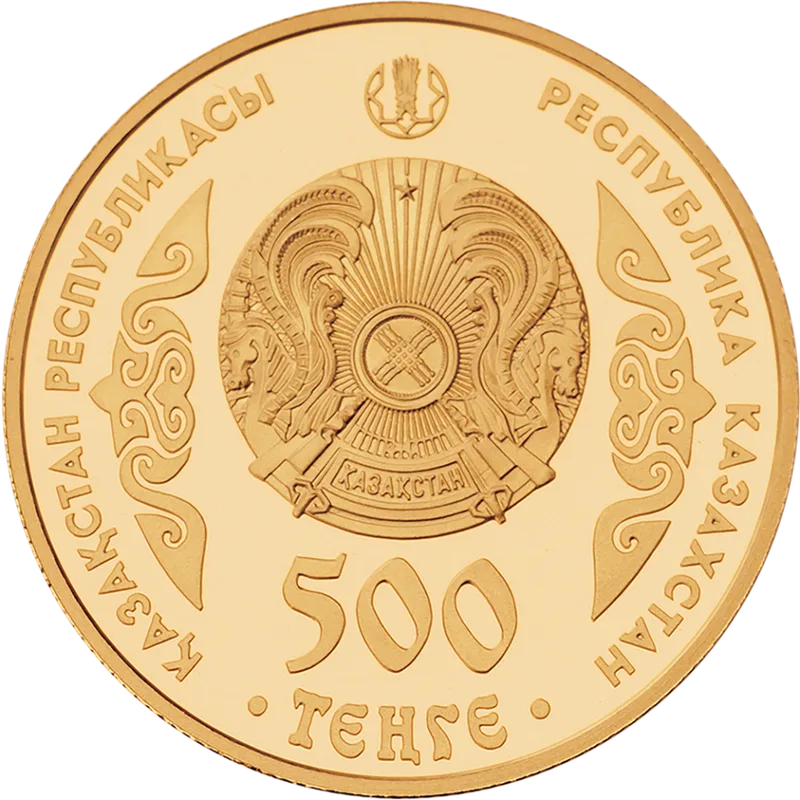 АЛ-ФАРАБИ (500) - Стихотворение