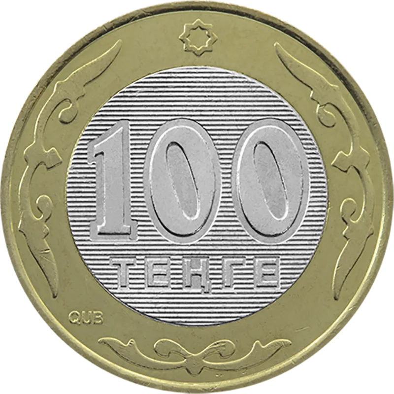 10-летие тенге - волк-обратный