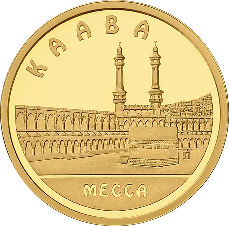 КААБА (500) - Реверс