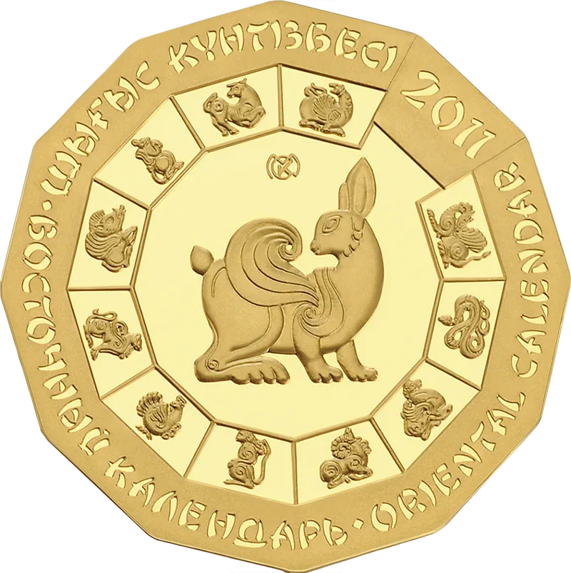 Бог Кролика (500)-Обратный