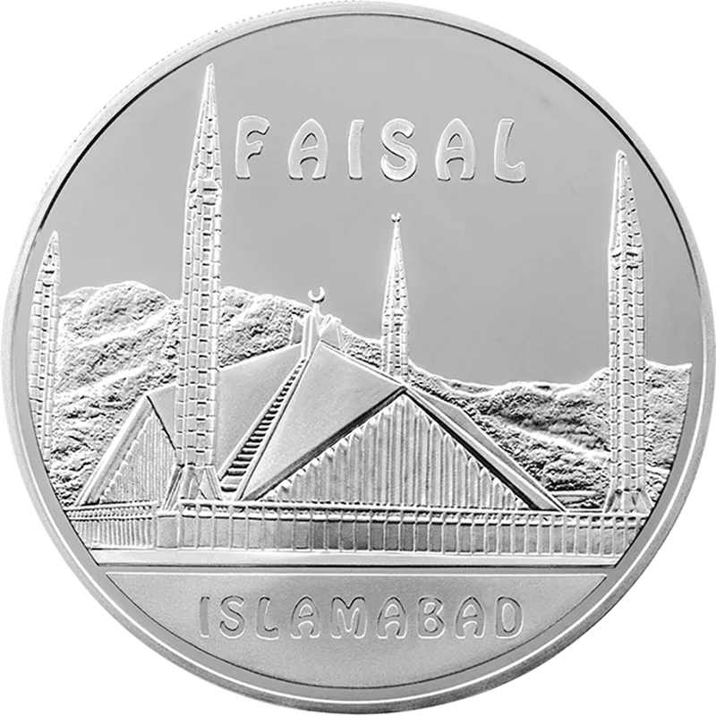 Файзал. Исламабад (100)-Реверс