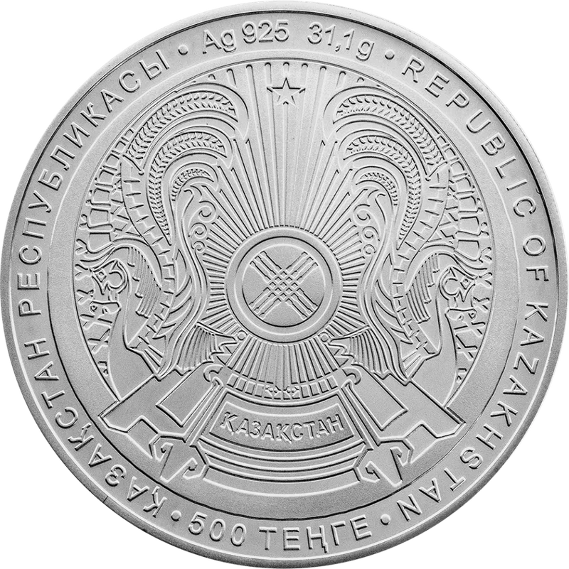 Астана. 20 Лет (500)-Аверс