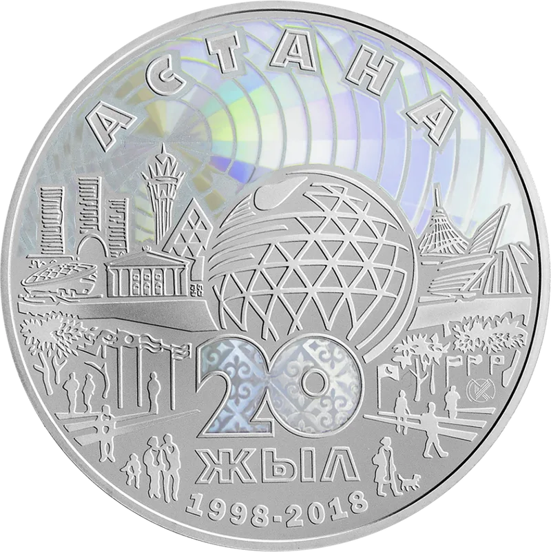 Астана. 20 Жас (500)-Кері