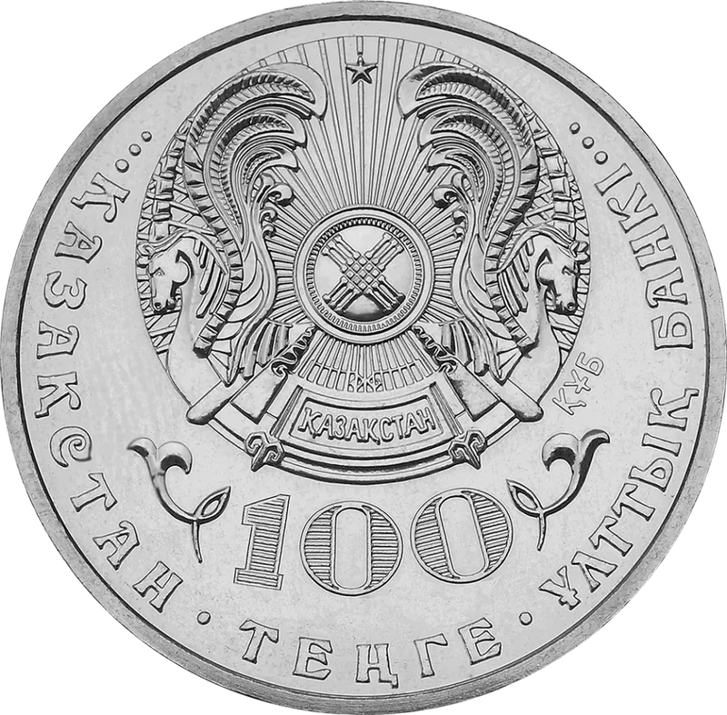 Токтагали Жангельдин. 100 Лет (100)-Осторожный
