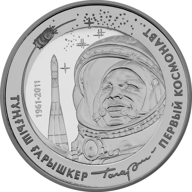 First Cosmonaut (50)-Reverse