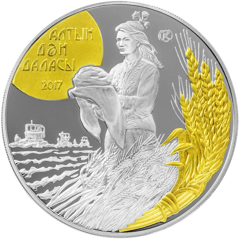 Zolotoe Zerno Stepi (500)-Reverse