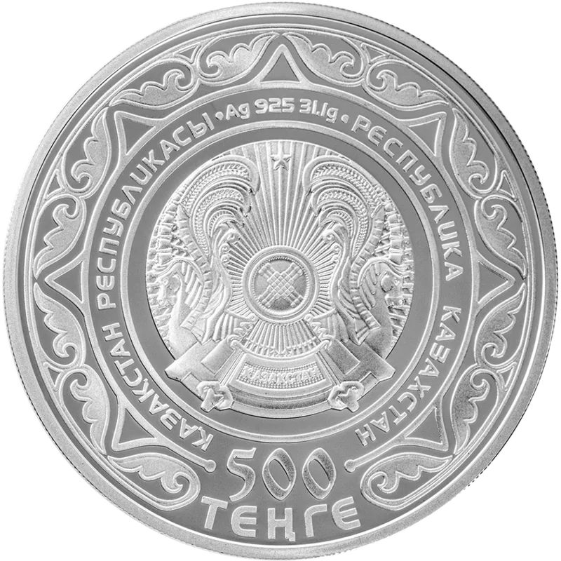 Золотое Зерно Степи (500)-Отвратительное