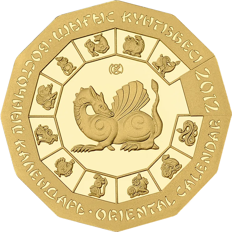 Бог Дракона (500)-Обратный