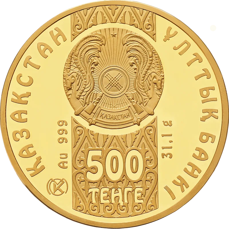 Bars (Mdm) (500)-Averse