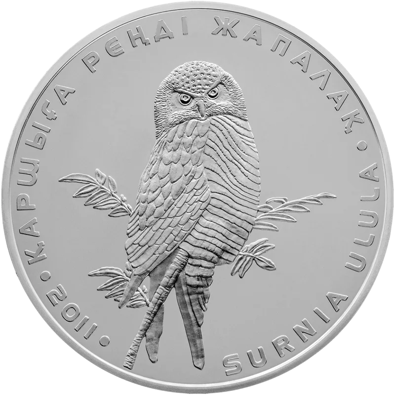 Yastrebinaya Sova (500)-Reverse