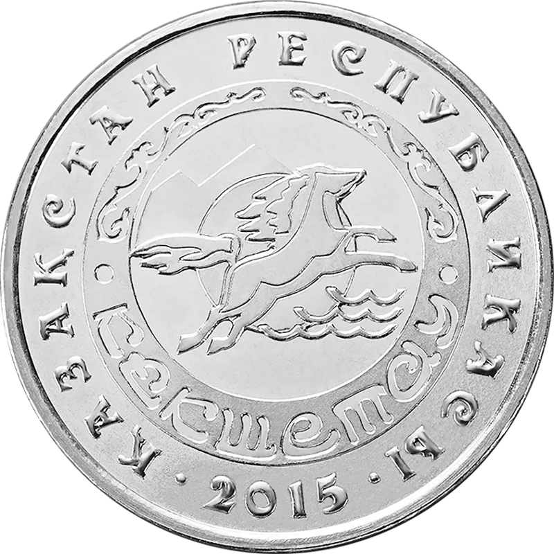 Kokshetau-Reverse