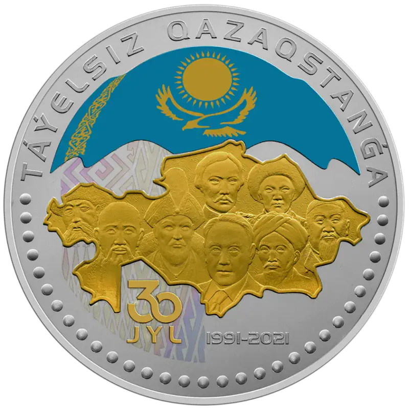 30 лет независимости Казахстана (500) — реверс