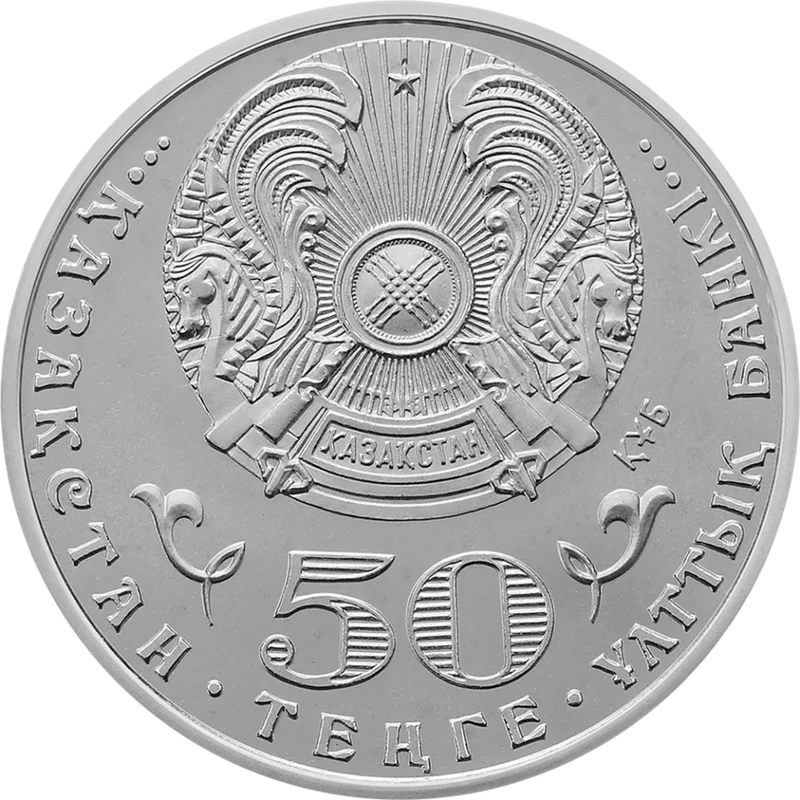 Миллениум (50)-Неприятие