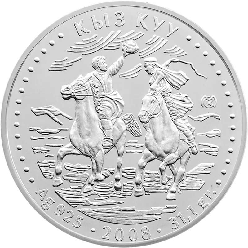 КYZ KUU (500) - Реверс
