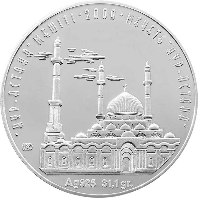 Nur-Astana Mosque-Reverse