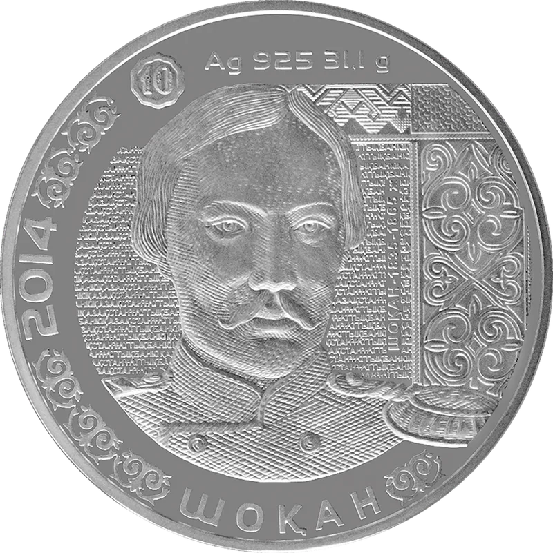 Shokan (500)-Reverse