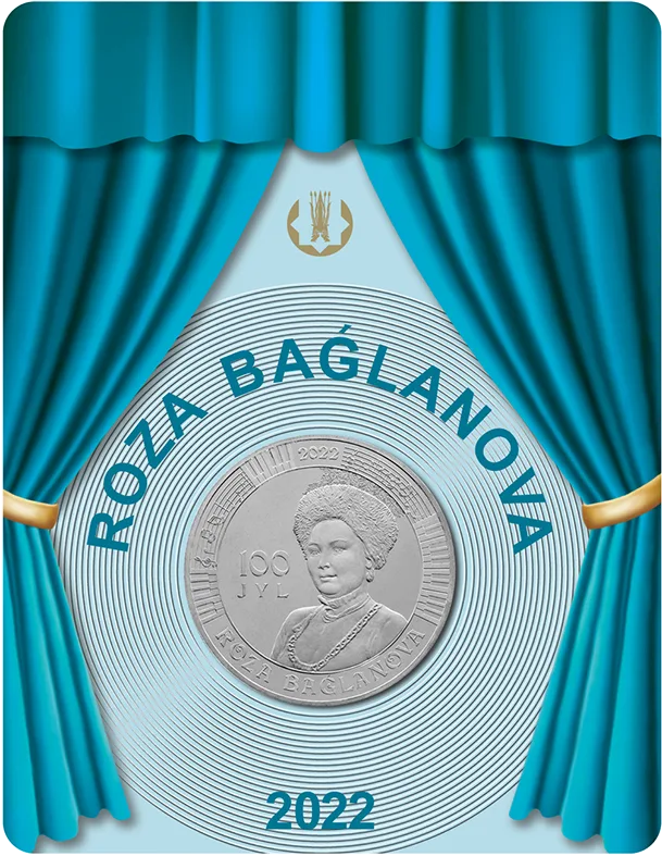 РОЗА БАГЛАНОВА. 100 ЛЕТ