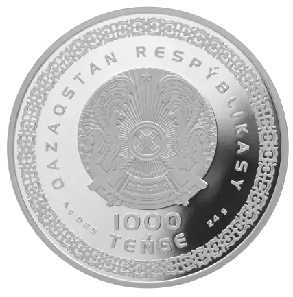 SYǴANAQ