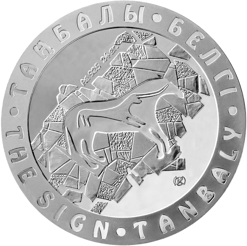 Belgi. Tanbaly (500)-Reverse