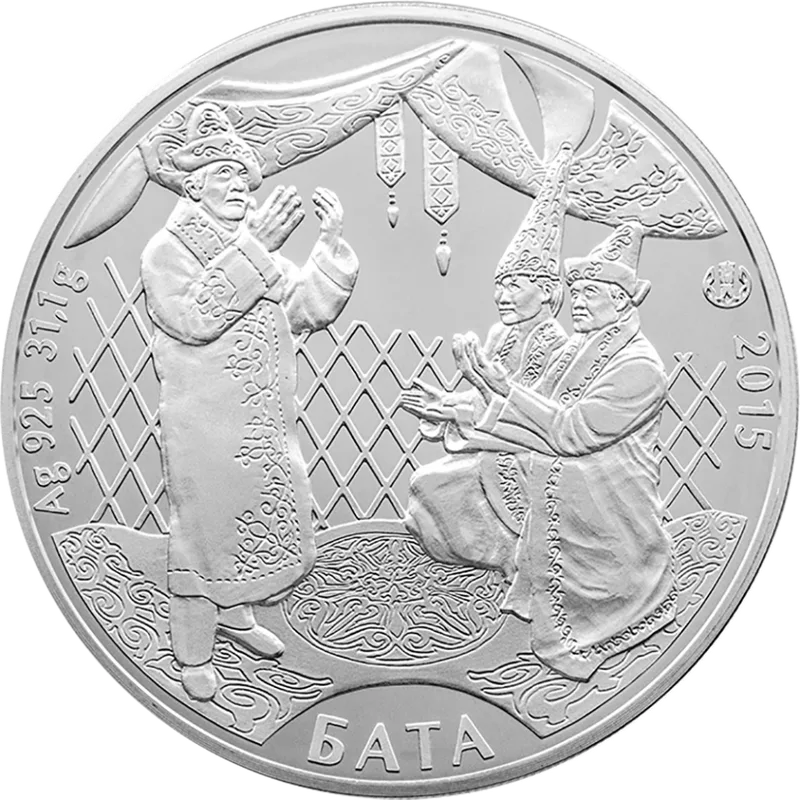 Бата (500)-Обратный
