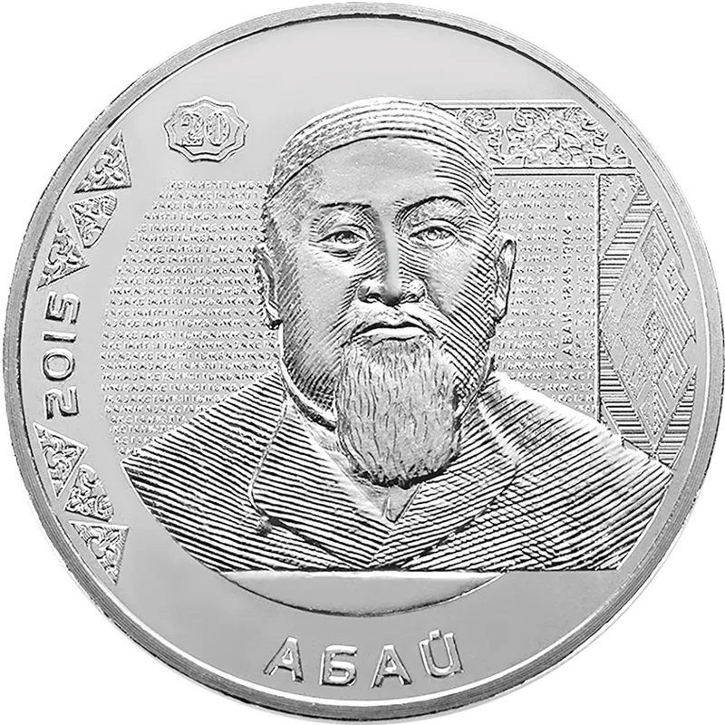 Abay (50)-Reverse