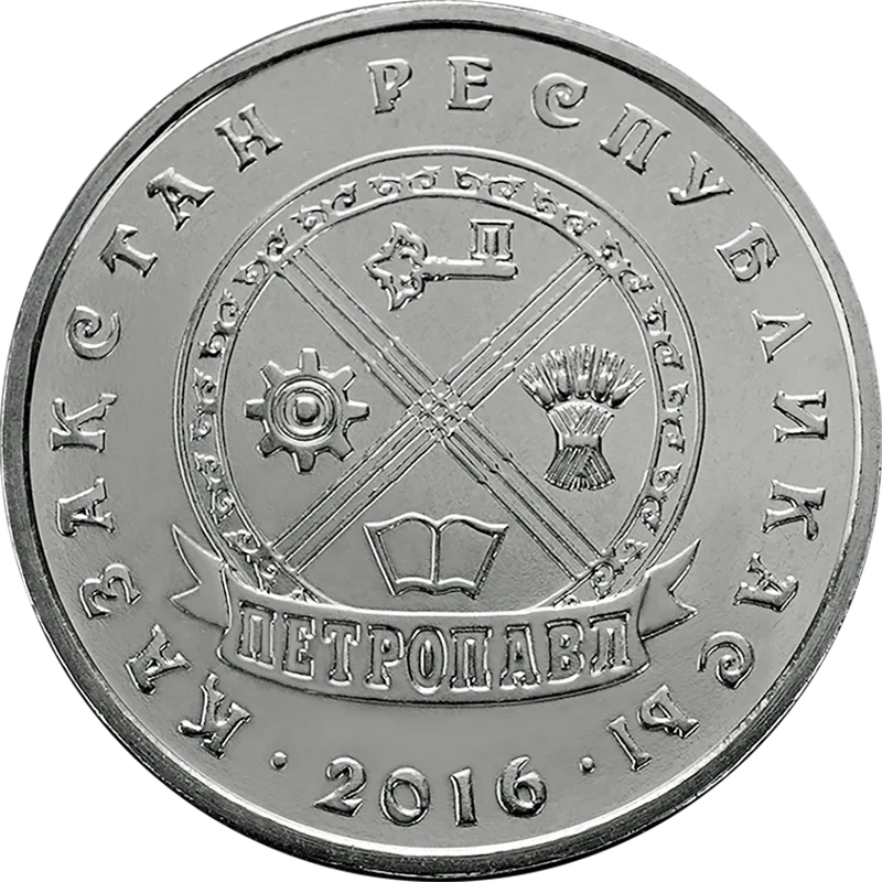 Petropavlovsk-Reverse