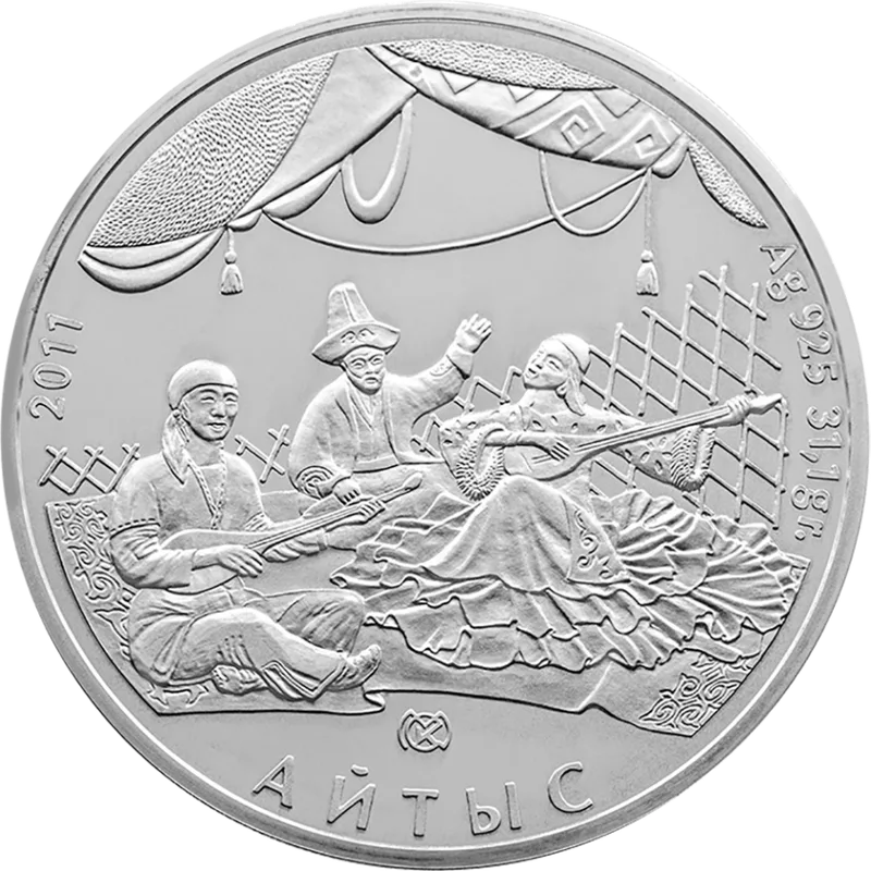 Aytys (500)-Reverse