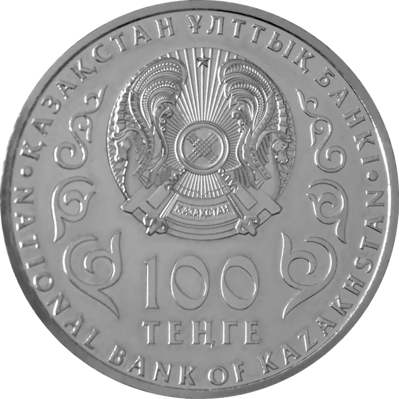 25-летие тенге (100) - Аверс