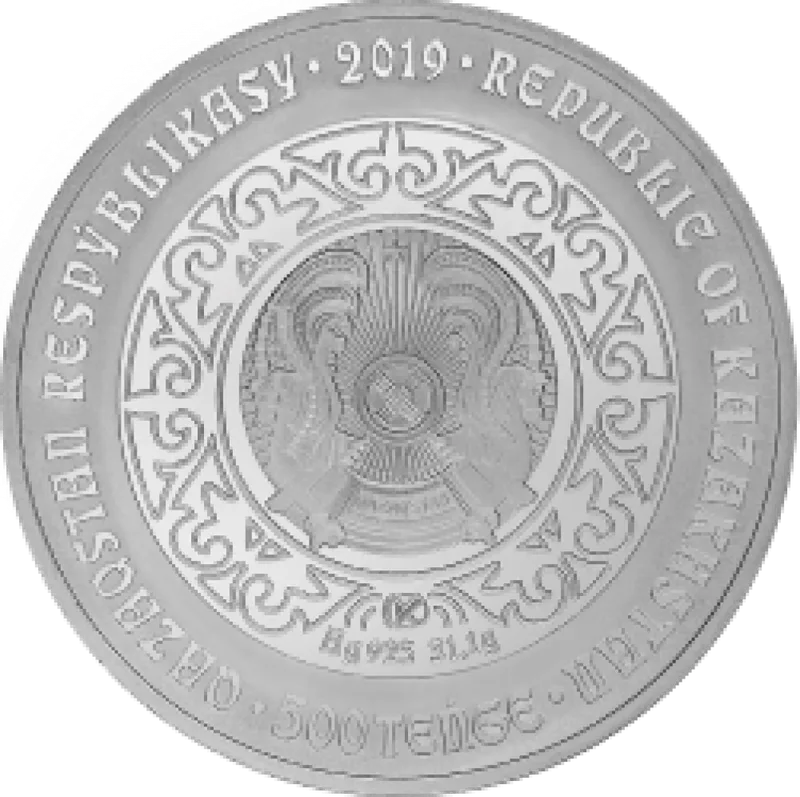 UKI (Owl) | 500 tenge | proof | Kazakhstan - Obverse