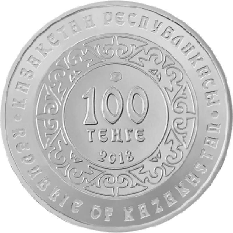 КӨКБӨРІ (The heavenly wolf) 100 tenge-Averse
