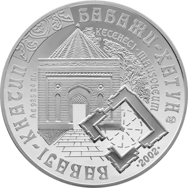 Babaji Khatun Mausoleum-Reverse