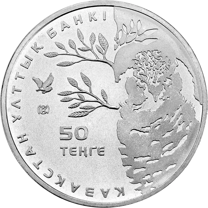 Yastrebinaya Sova (50)-Averse