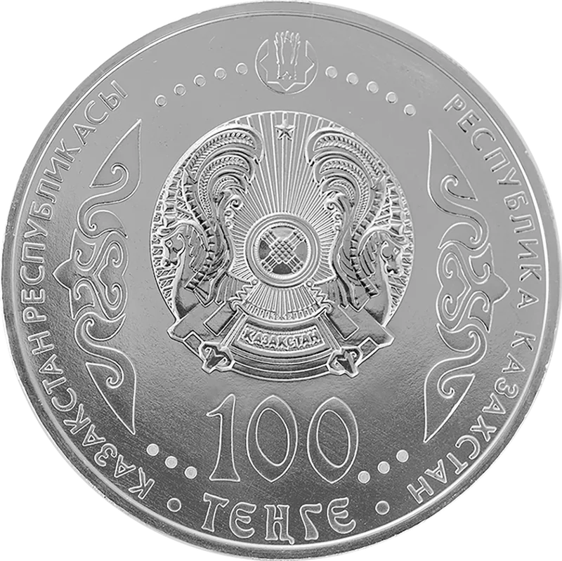 Айша Галимбаева. 100 Лет (100)-Анти-стихотворение