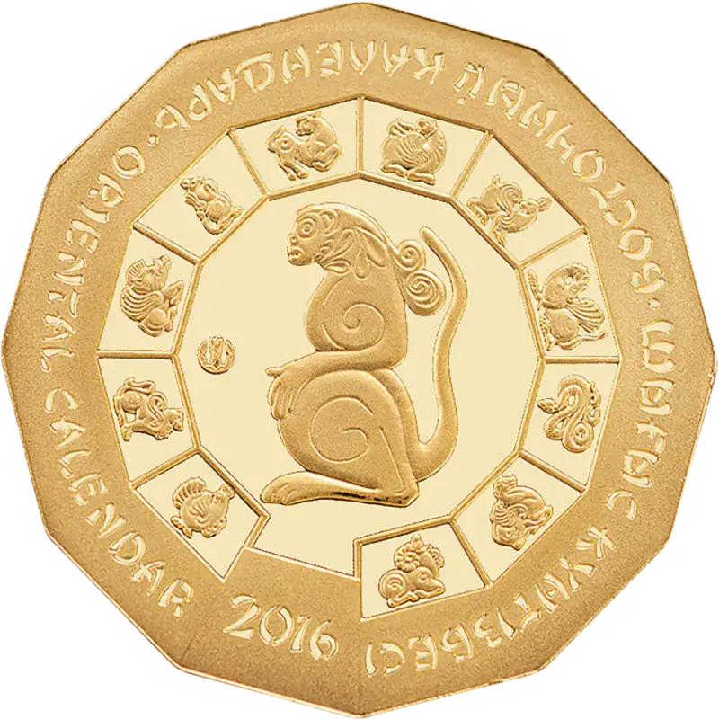 God Obezyany (500)-Reverse