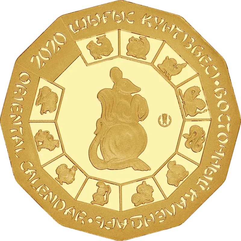 God Myshi (500)-Reverse
